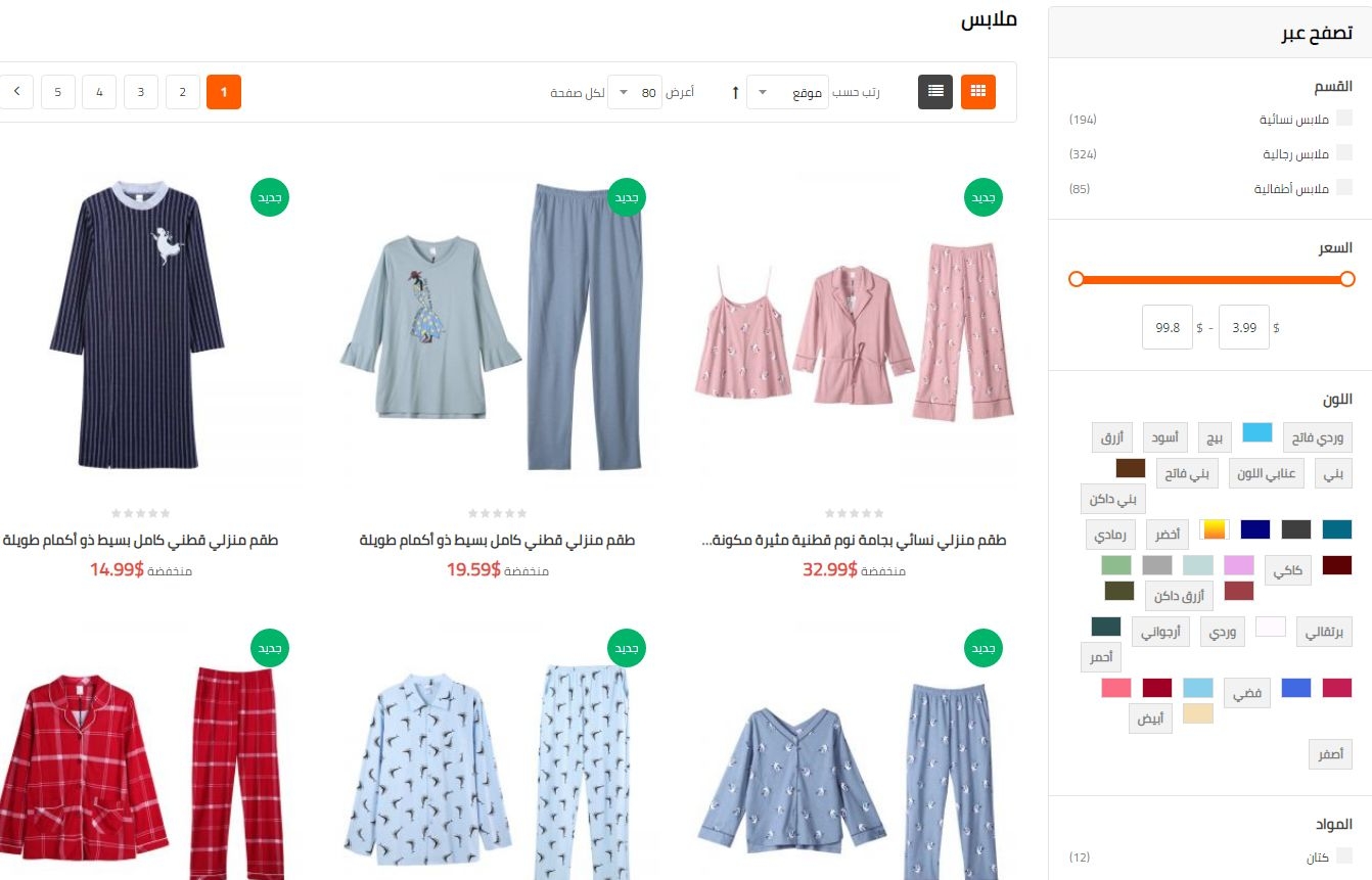 Ahlanmart_1
