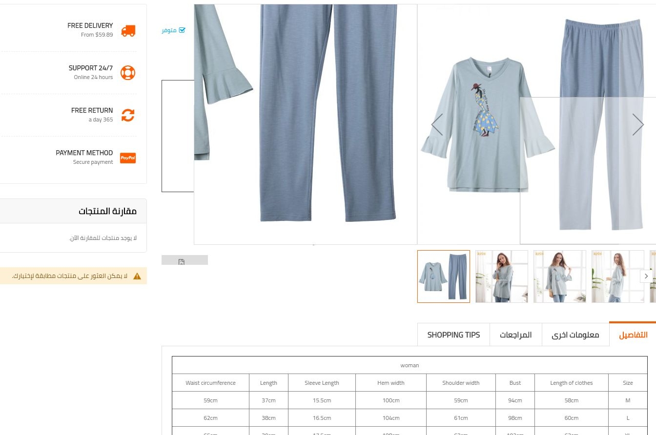 Ahlanmart_2