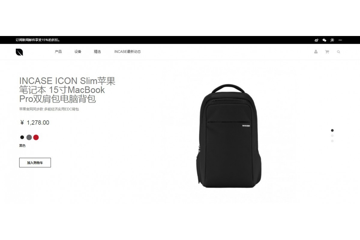 incase_2