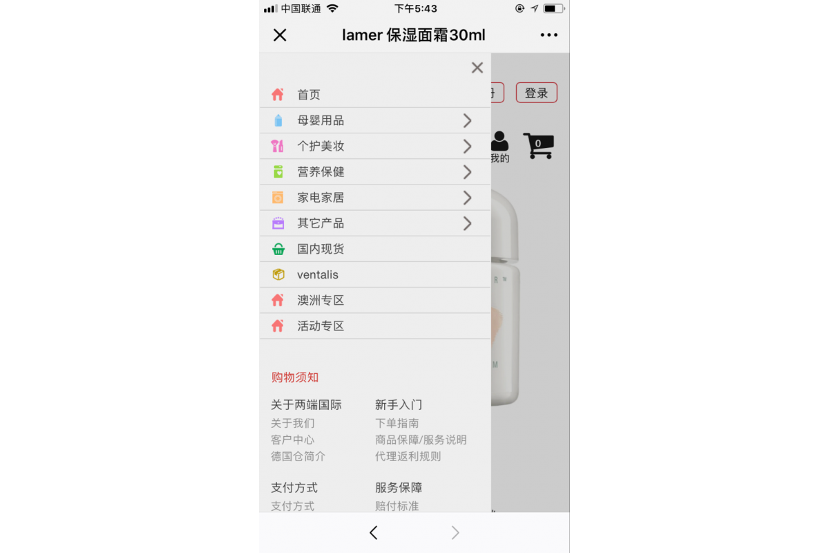 liangduan_01