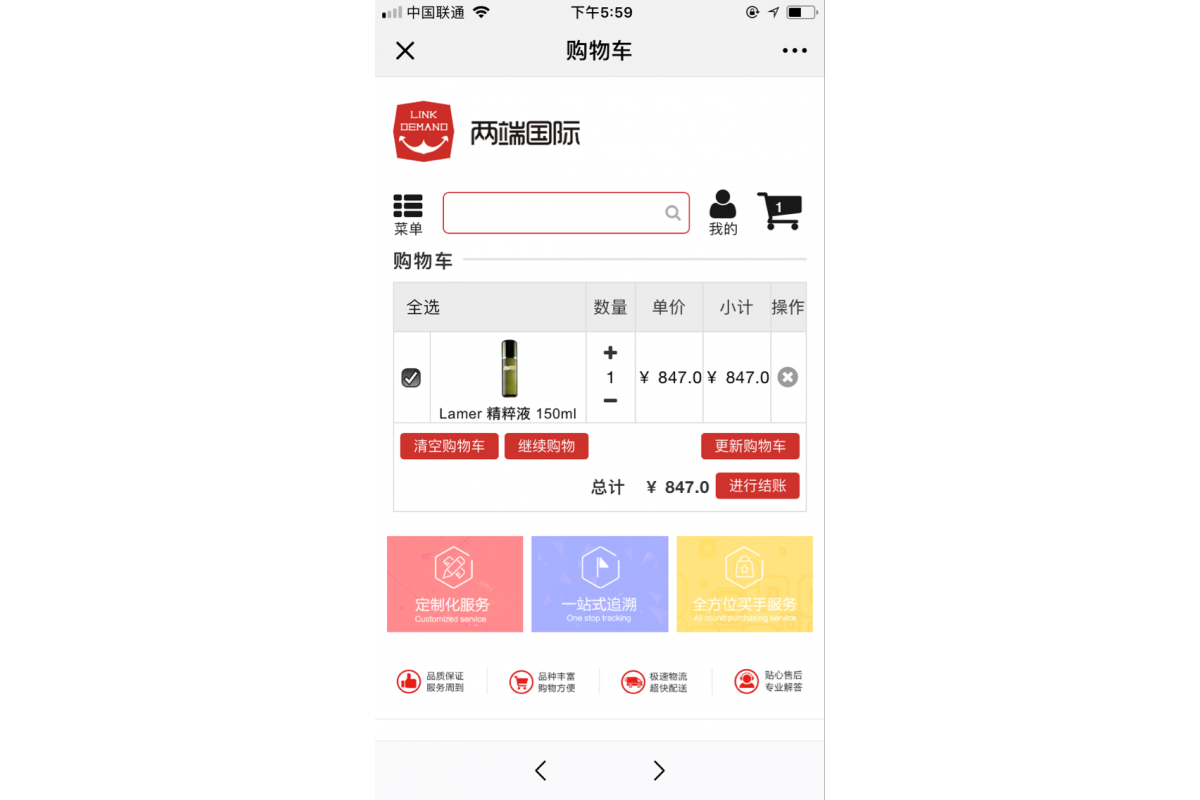 liangduan_04